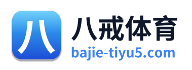 八戒体育
